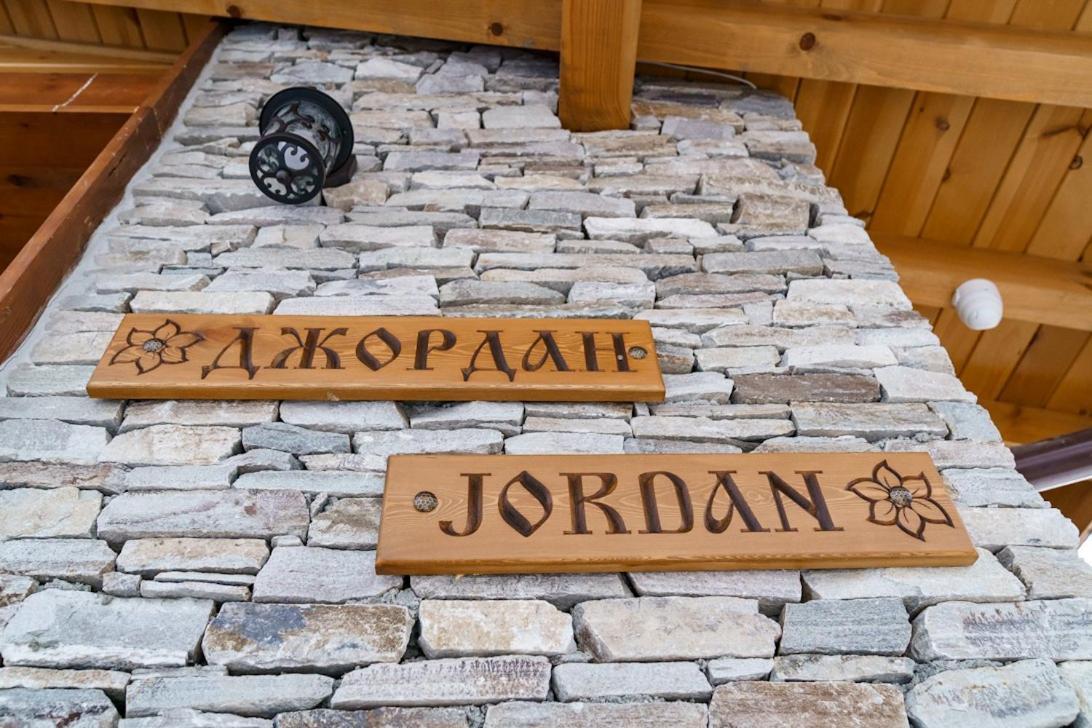 Mountain Villa Jordan- With Jacuzzi Razlog Ngoại thất bức ảnh